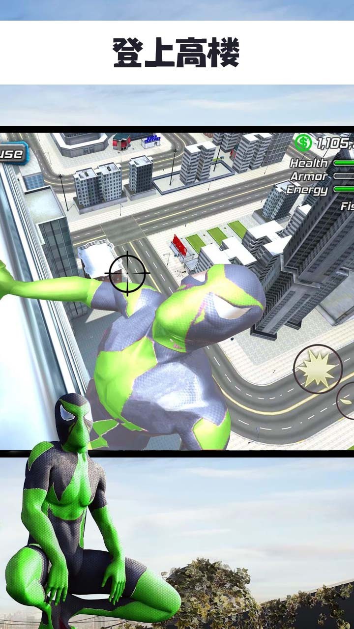 城市保卫英雄图3