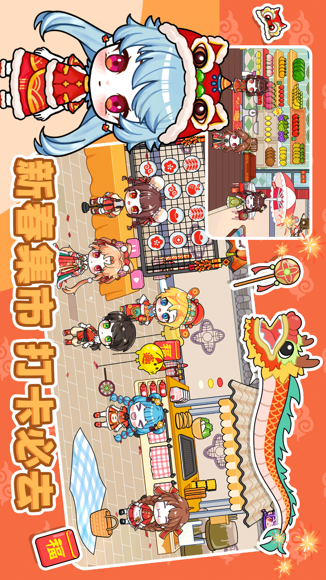 樱花城堡家园图3