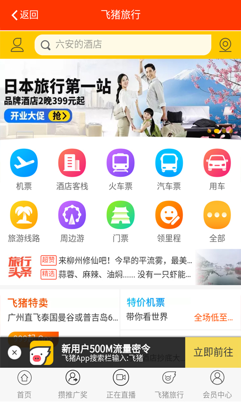 聚奖励图3