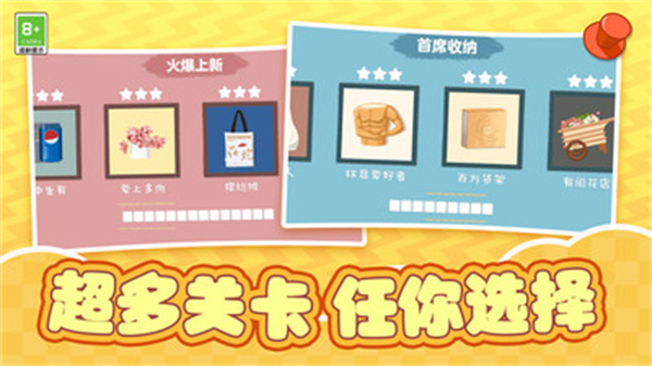 爷爷的杂货铺图4