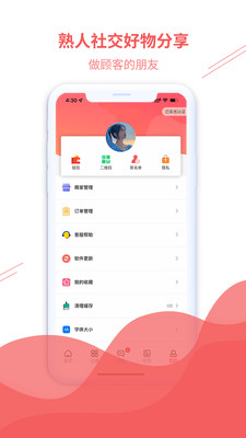 无限有品图2
