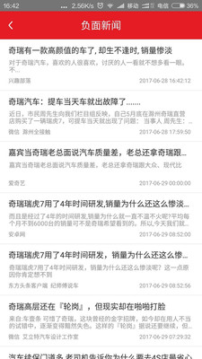 金盛网聚