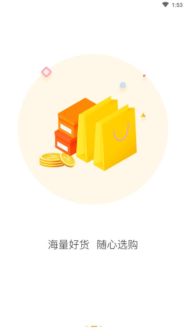 燕家优品图3