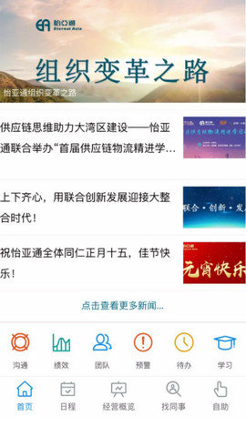 移动视窗图4