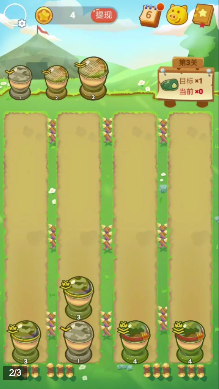 士兵突突突图3