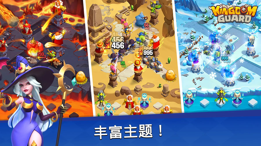 Kingdom Guard王国卫队国际服最新版本下载图4