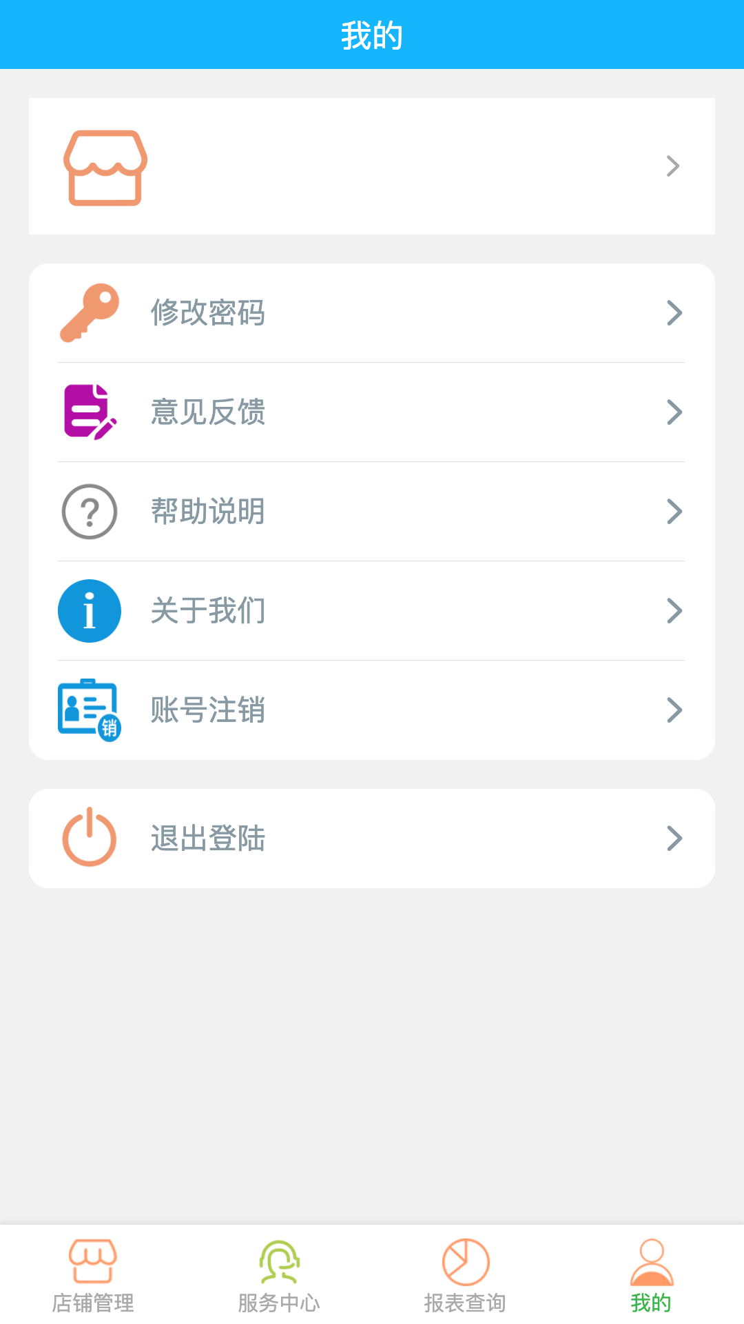 云图美业专家图5