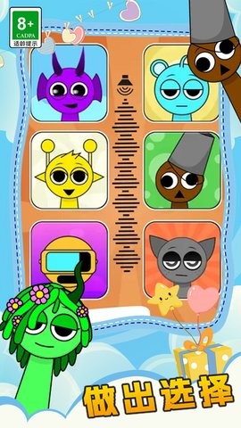 音乐盒与怪物图1