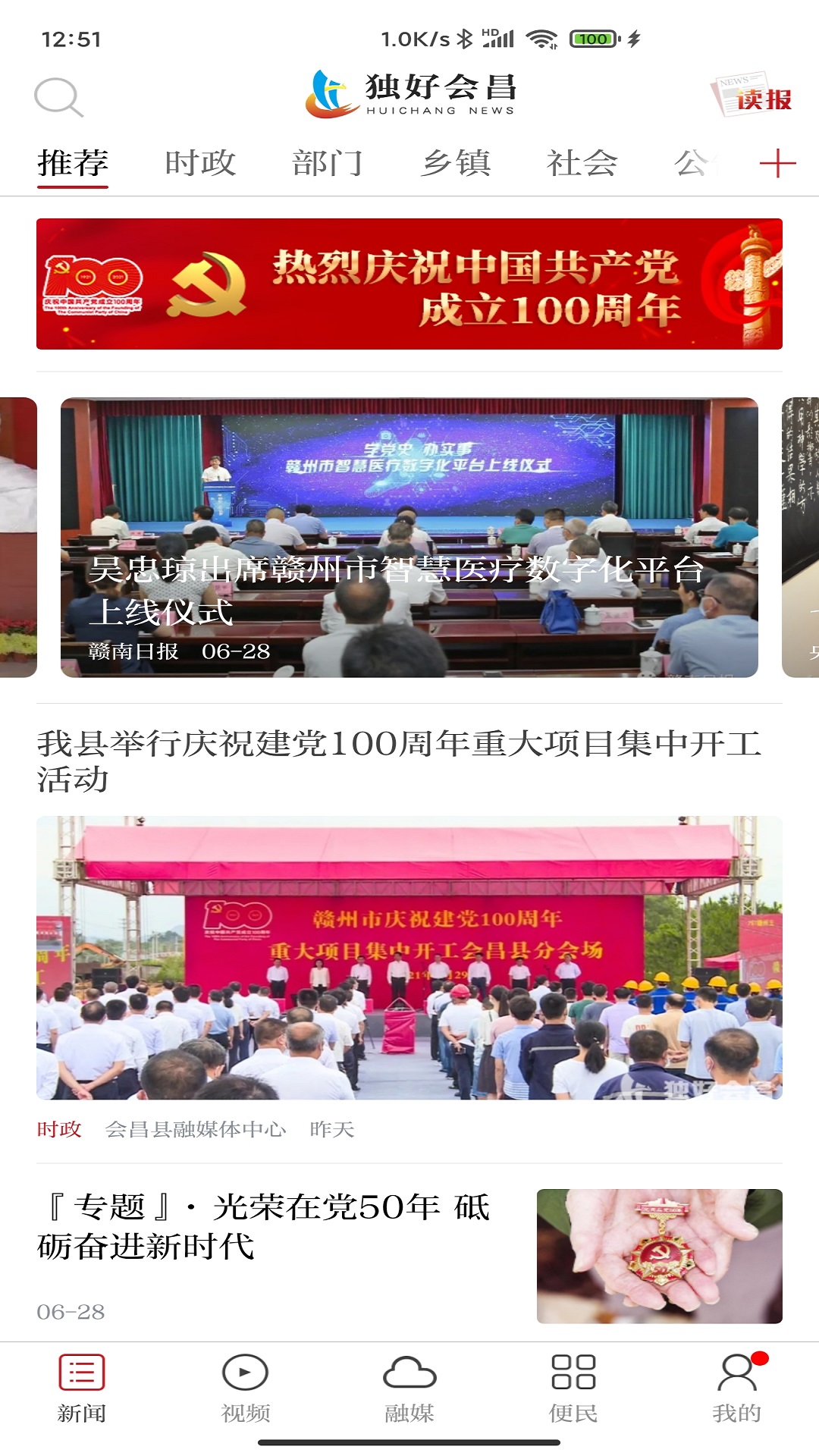独好会昌图3