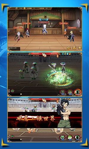 魔导少年免费版图3