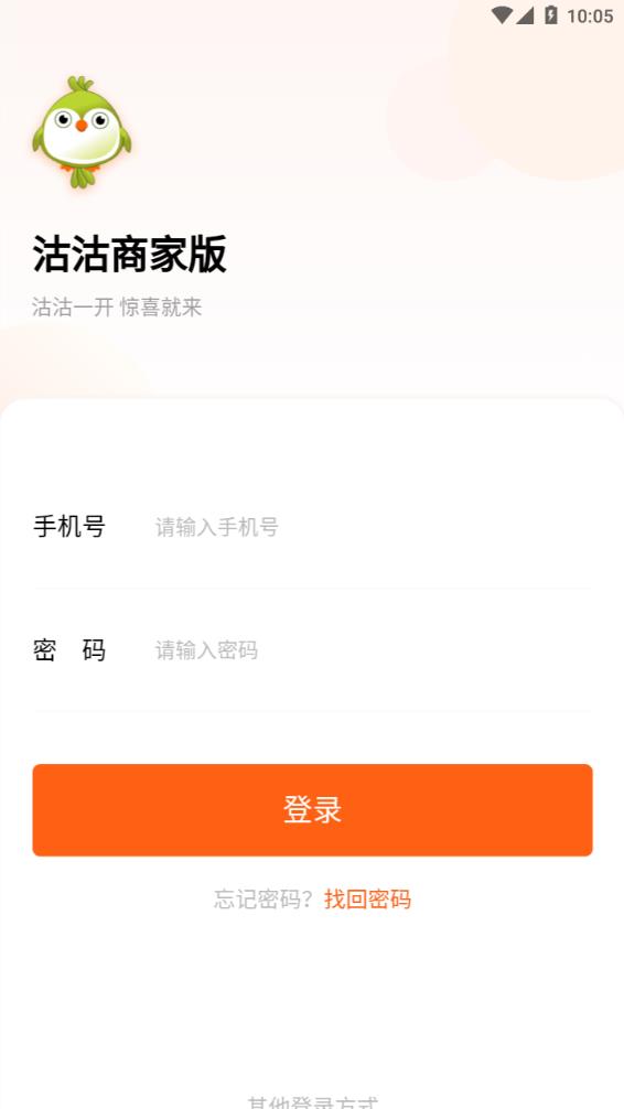 沽沽商家图4
