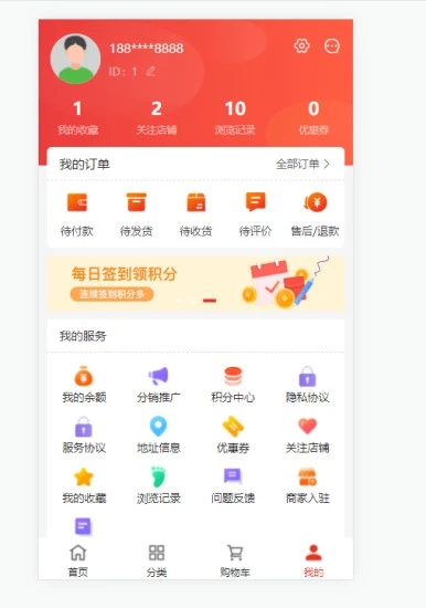拼多宝图2
