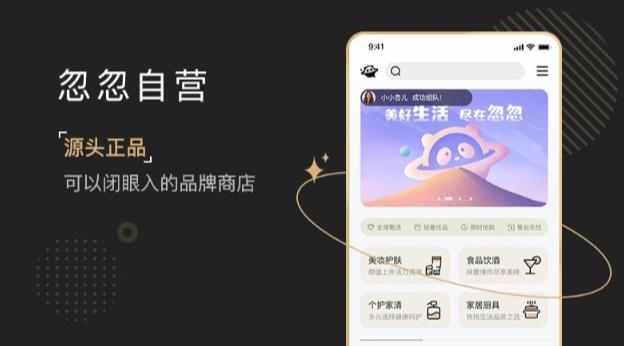 忽忽图4