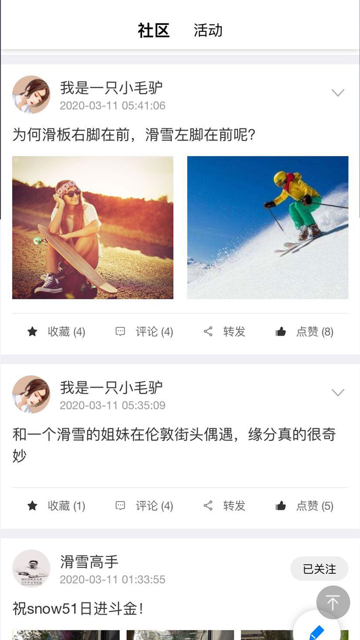 SOLOX运动健身服务图2