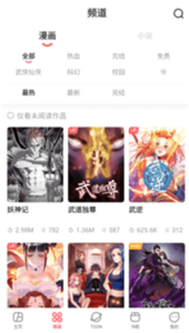 acfan轻量版软件