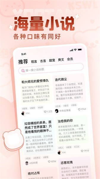 有糖图3