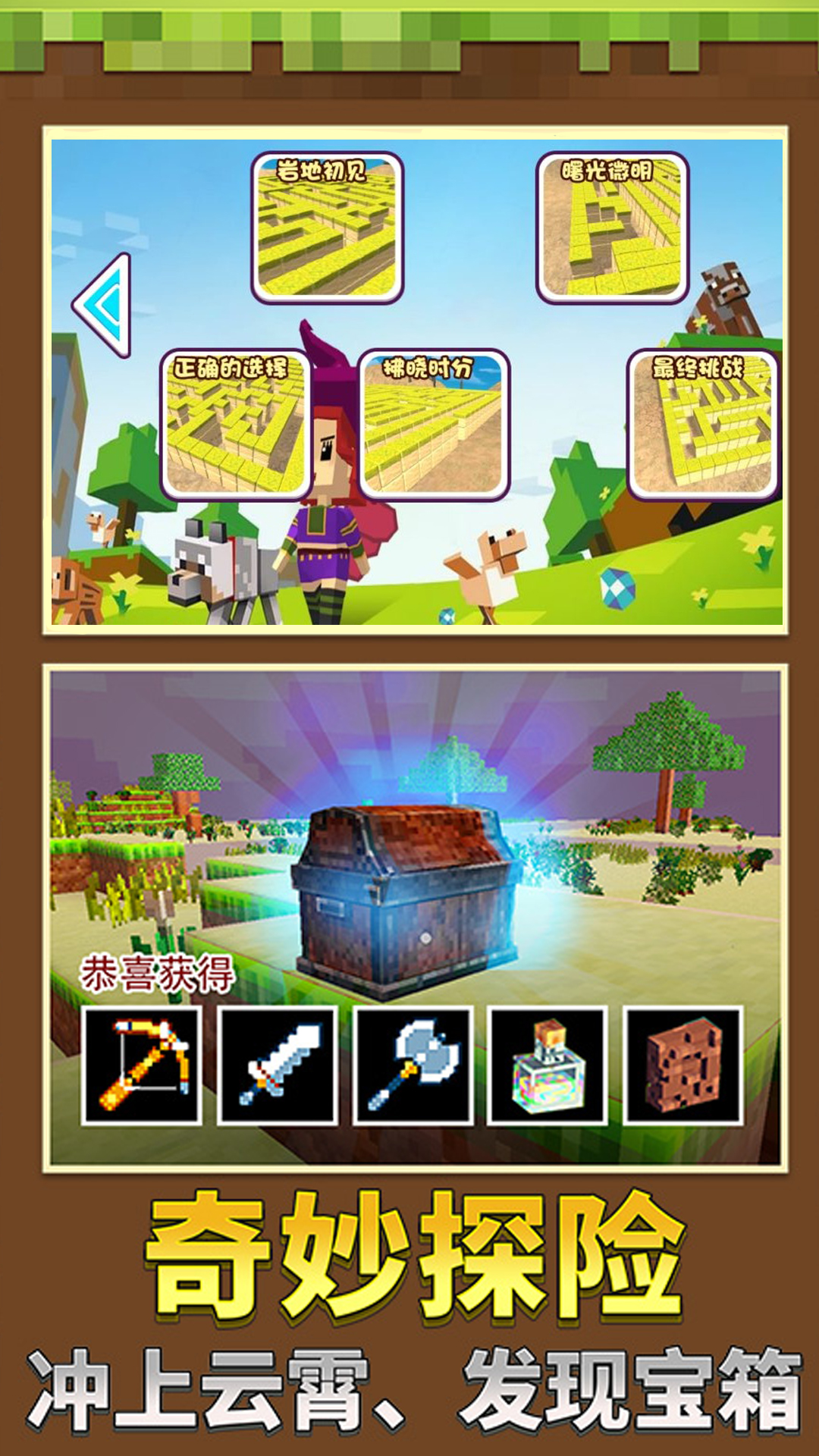 极限像素创造挑战图3