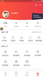 酷美优品图4