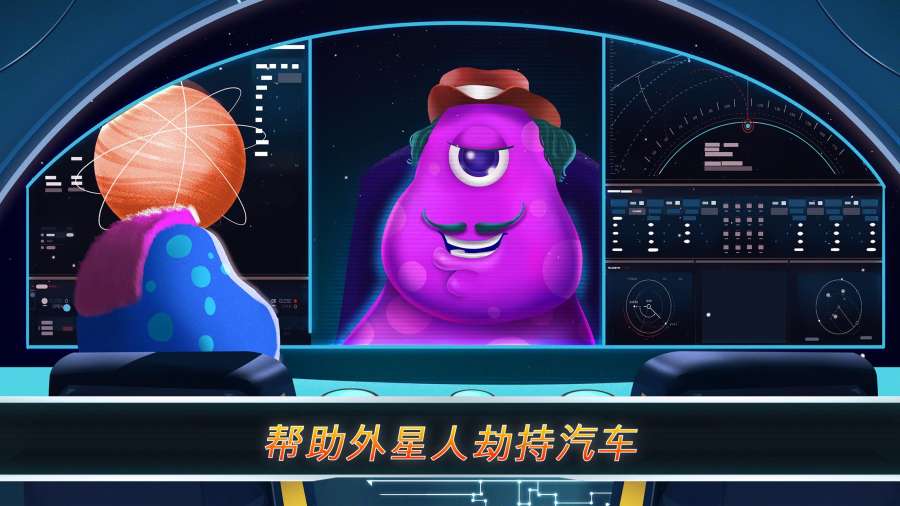 Round Ways(怪兽交警游戏)图3