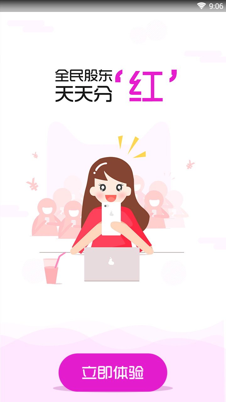 御猫图5