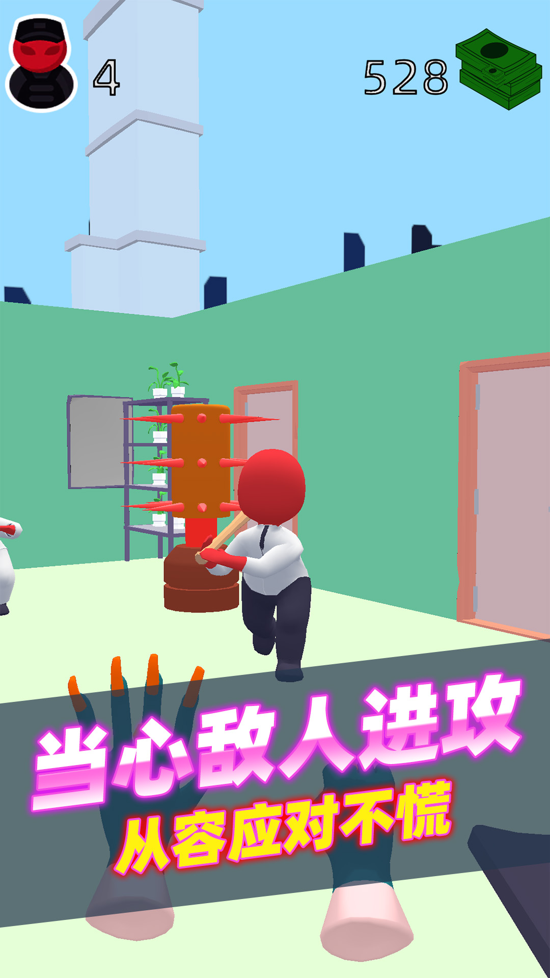 灵魂收割机图4