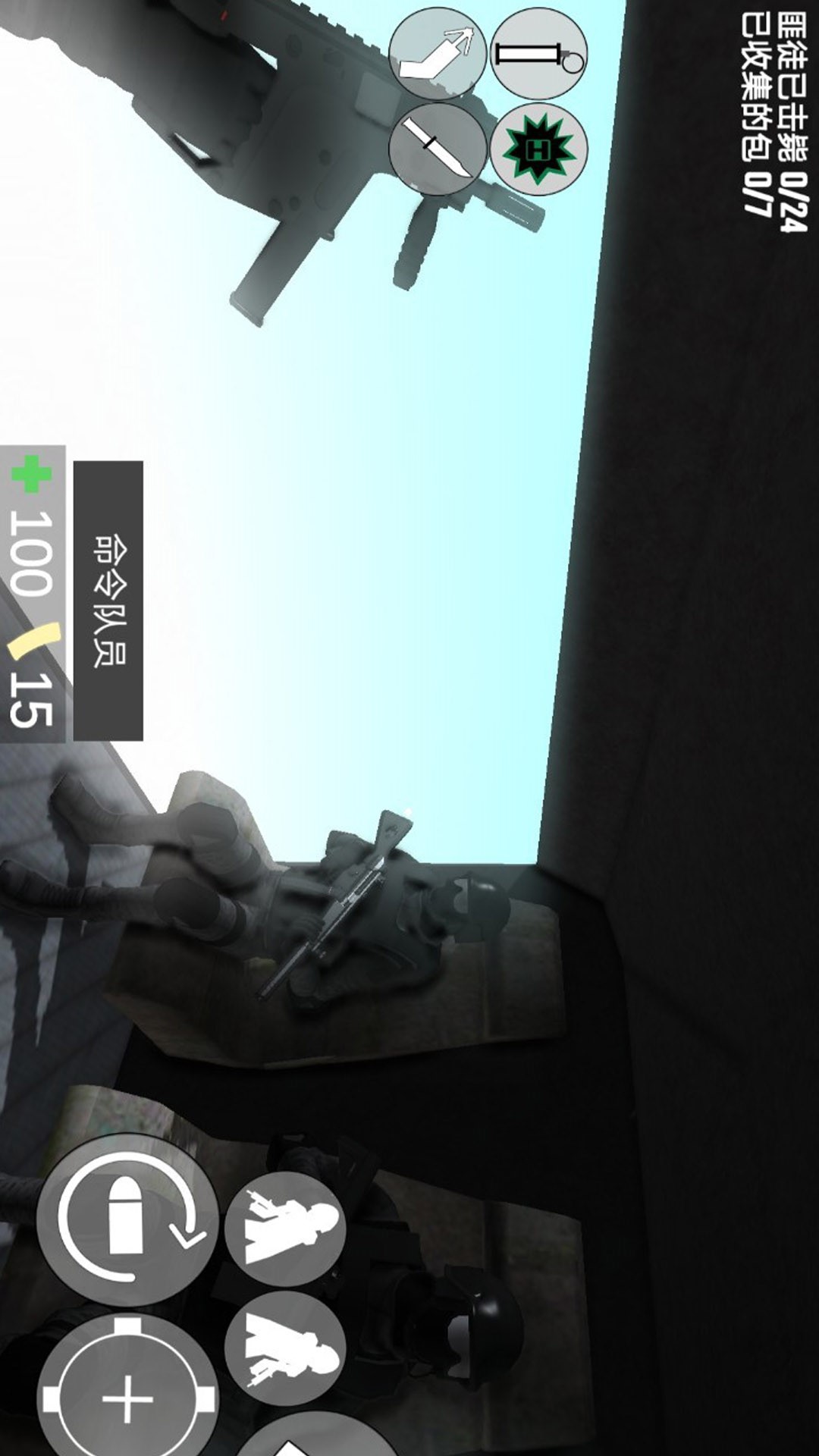 反恐枪战大战图4