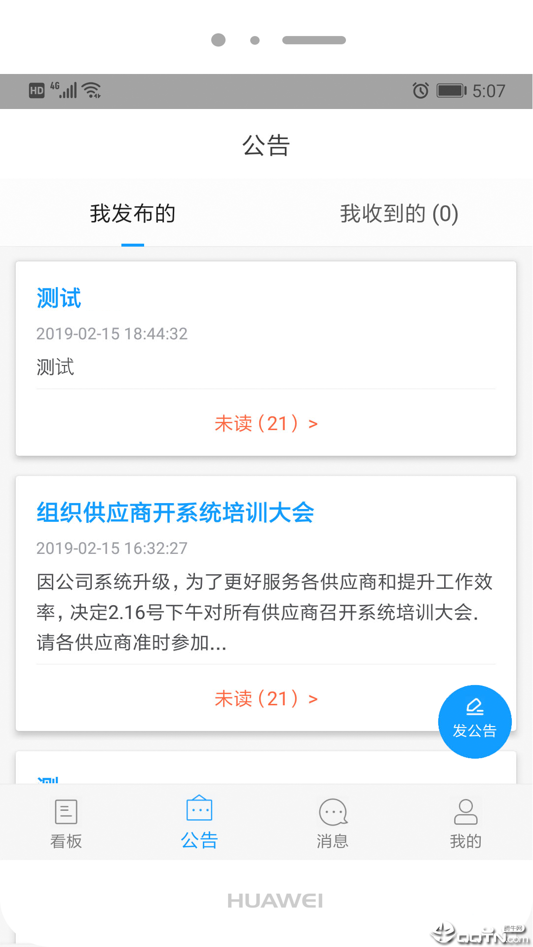小草云链图2