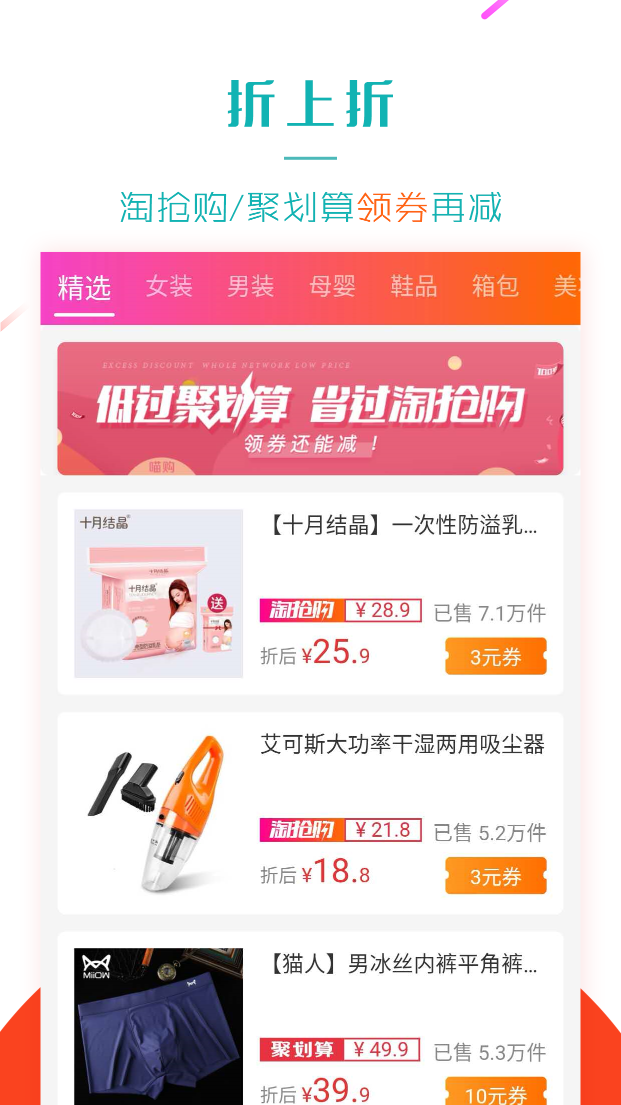 喵购图5