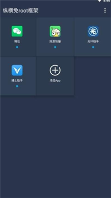 游戏框架图2