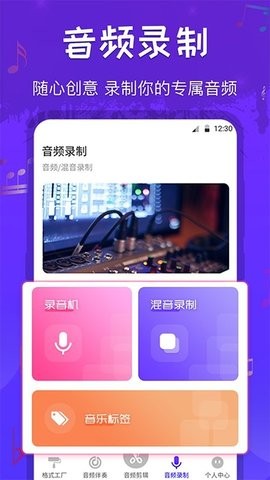 格式转换工厂图2