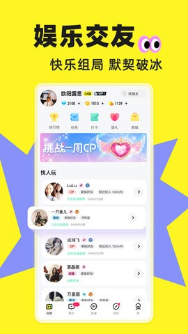 玩吧图1