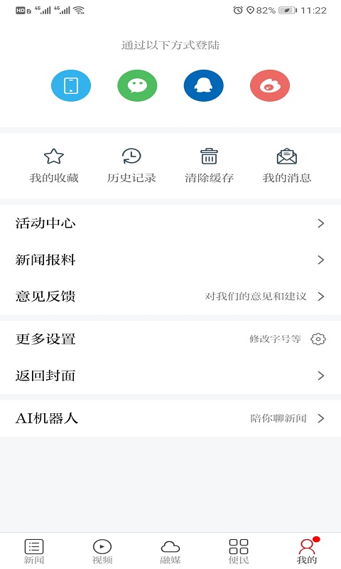 今庐陵图3