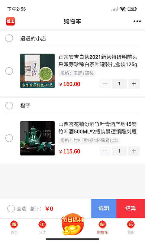 优汇图1