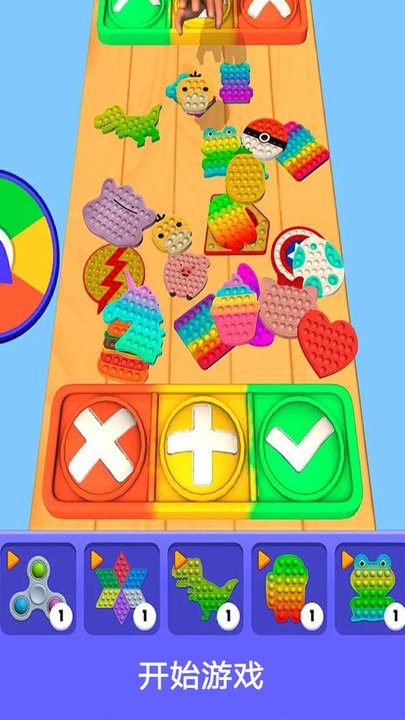 解压泡泡解压模拟器图5