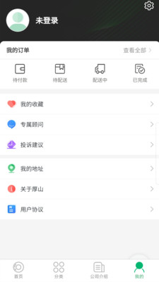 厚山珠宝 厚山珠宝