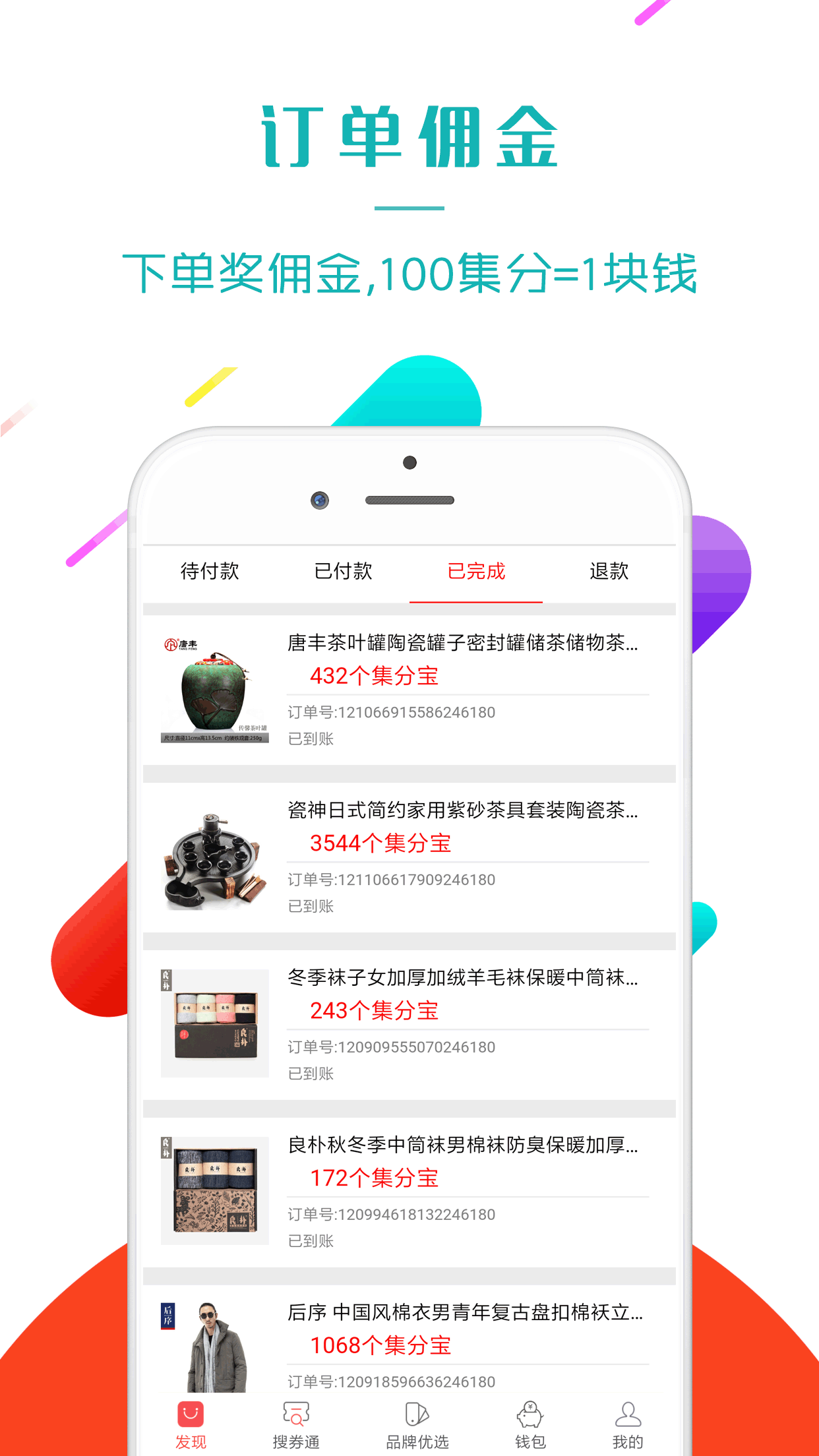 喵购图3