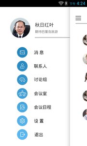 新视通图1