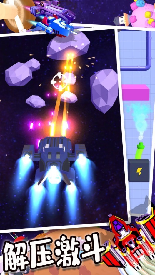 全民解压计划图3