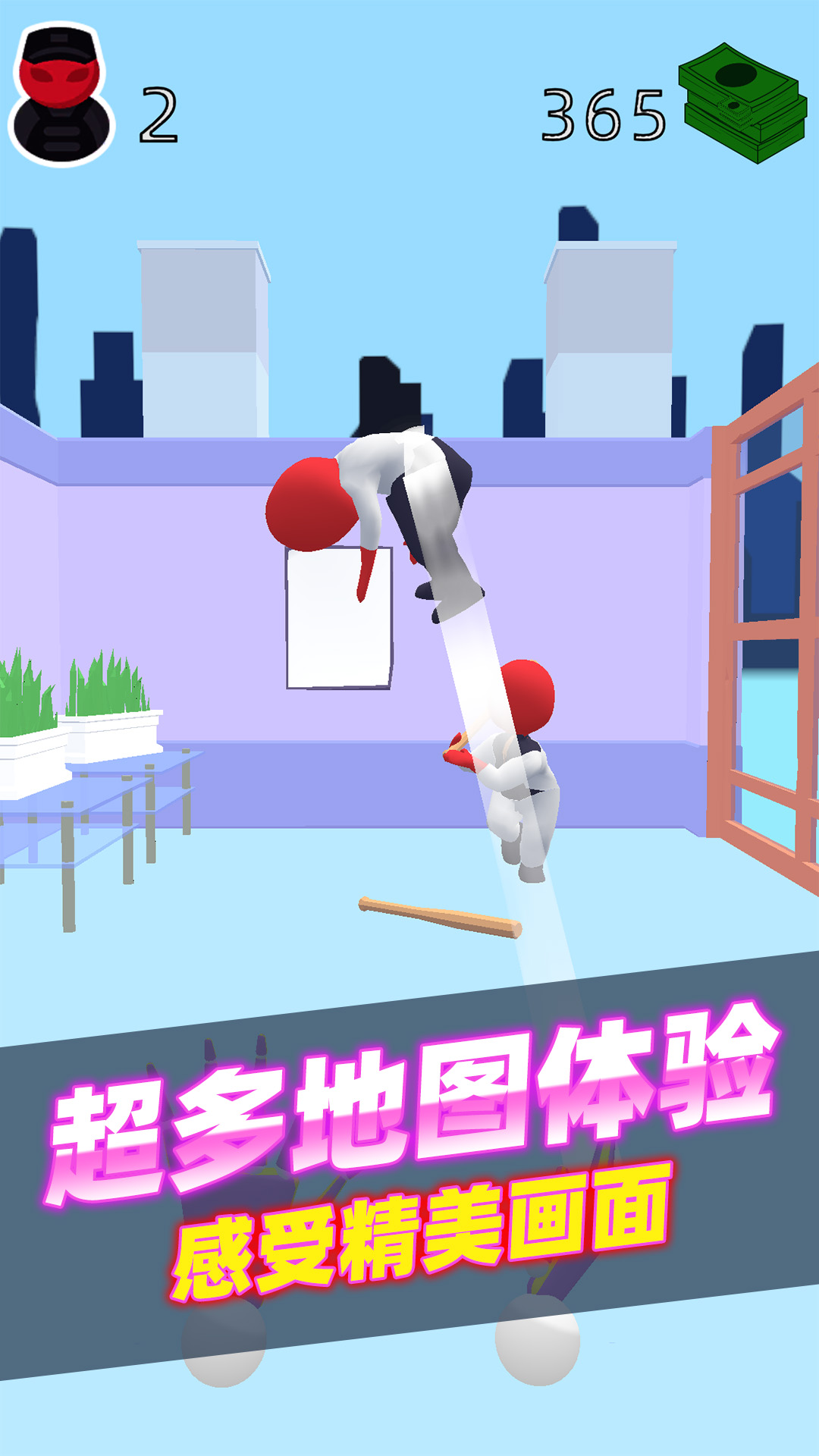 灵魂收割机图5