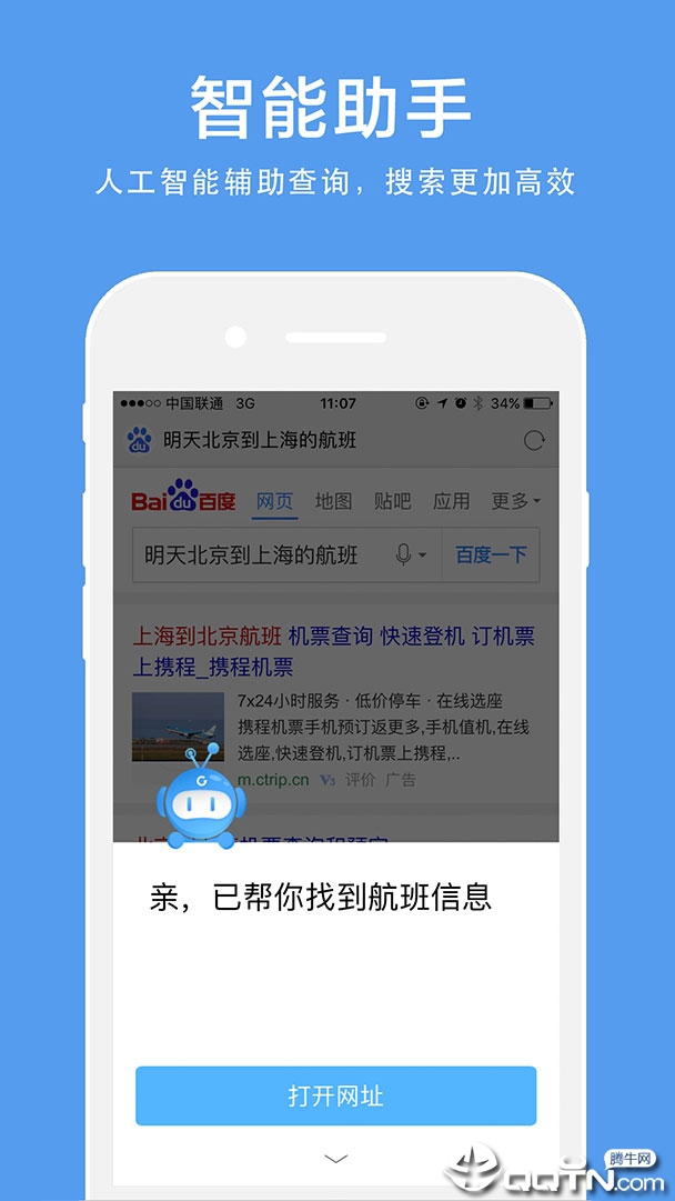 盖特浏览器图1