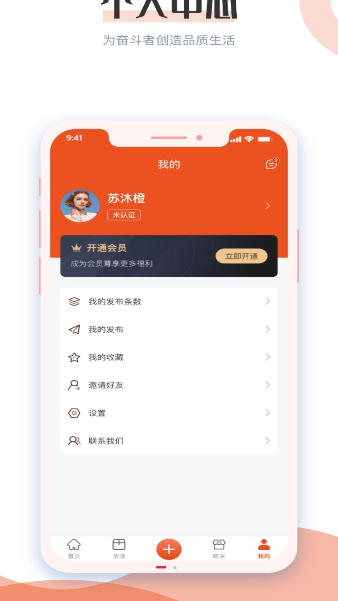 长盛信息图4