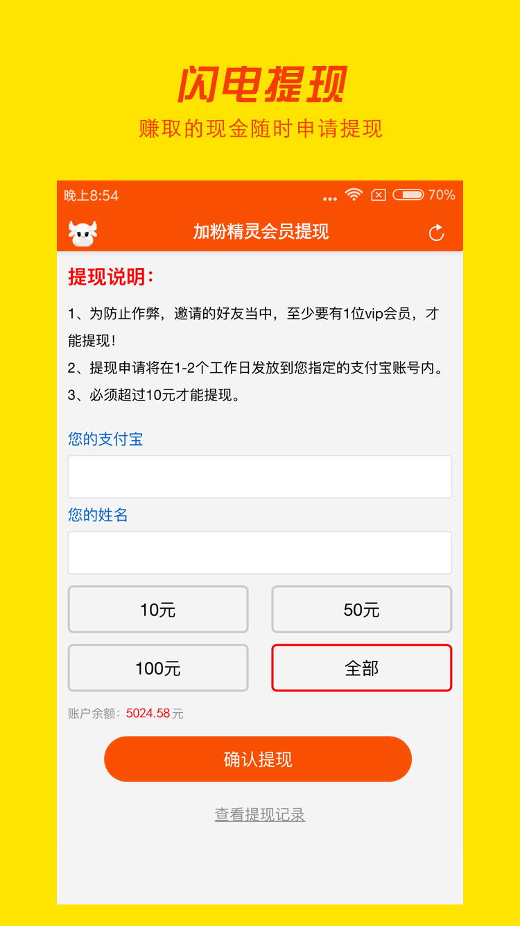 加粉精灵图4