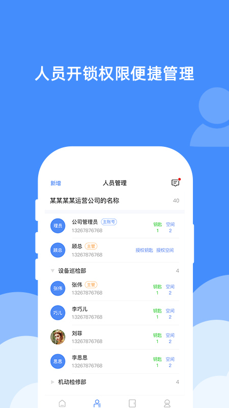宸汉机房机柜锁图2