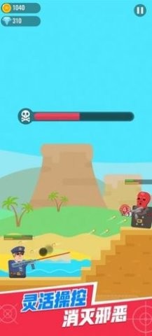 全民特工:超级射手图2