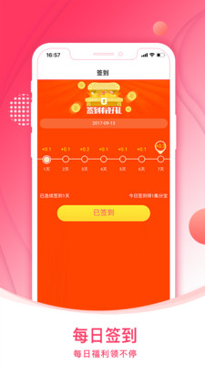 淘乐优品图1
