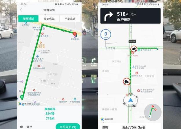 车萝卜小蜜图2