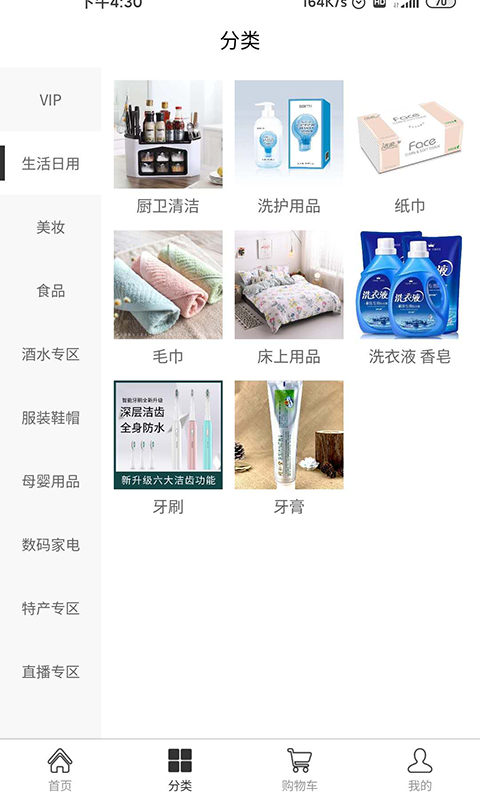 久玖享购图2