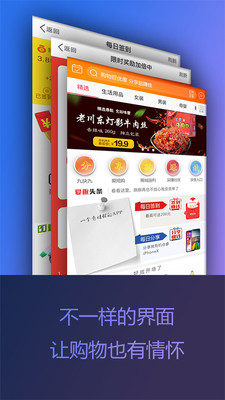 边买边赚图2