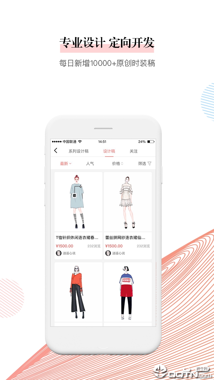 设计汇 设计汇