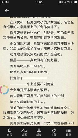 輕之閱讀图2
